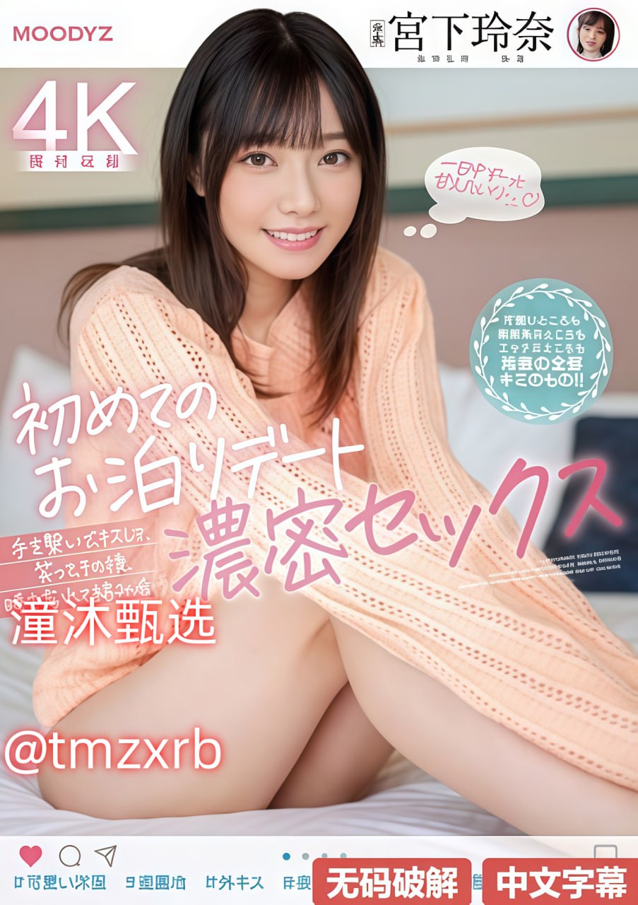 ...メ全集免费播放 - 在线黑人日少妇メイリン モデル...